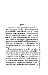 Хороший, плохой, неуловимый