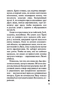 Хороший, плохой, неуловимый