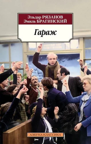Garažas