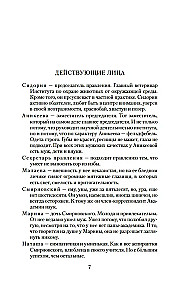 Garažas