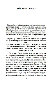 Garažas
