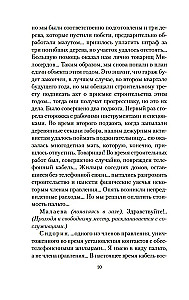 Garažas