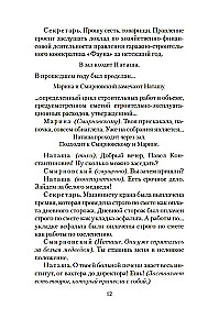 Garažas