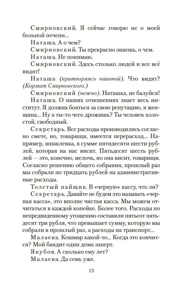 Garažas