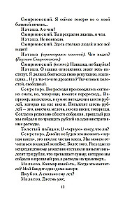 Garažas