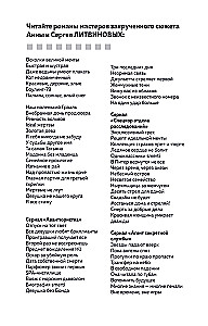Та самая Татьяна