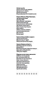 Та самая Татьяна