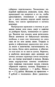 Та самая Татьяна
