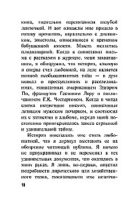 Та самая Татьяна
