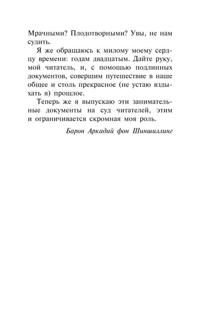Та самая Татьяна