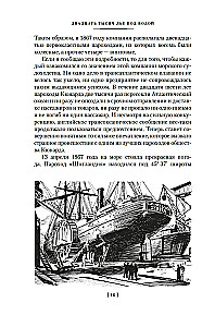 Twenty Thousand Leagues Under the Sea