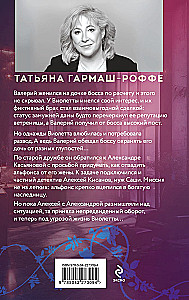 Альфонс-Ромео