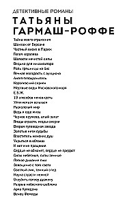 Альфонс-Ромео