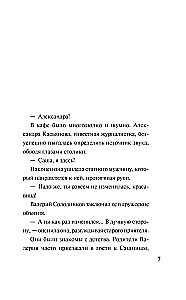 Альфонс-Ромео