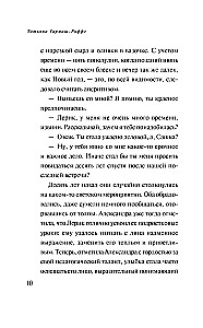 Альфонс-Ромео