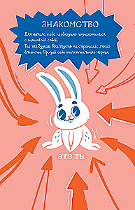 СДВГ. В поисках утраченного фокуса. Блокнот с заданиями, которые можно делать вместо важных дел