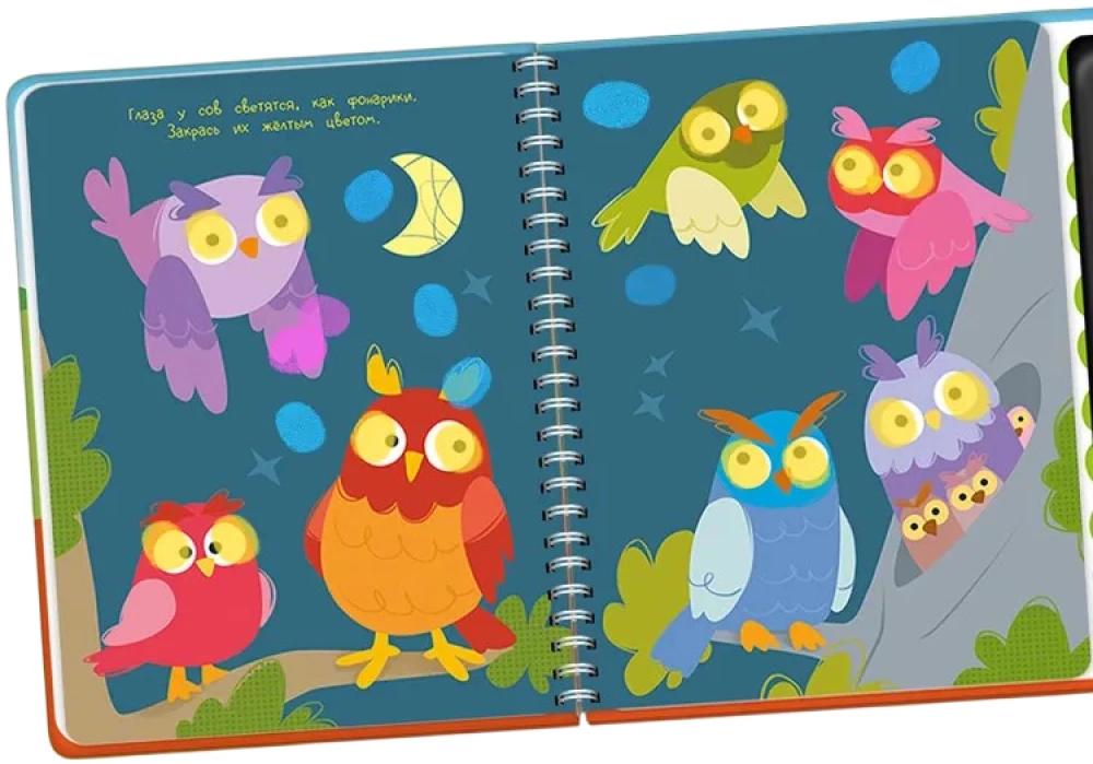 Finger Painting Coloring Book. Animals