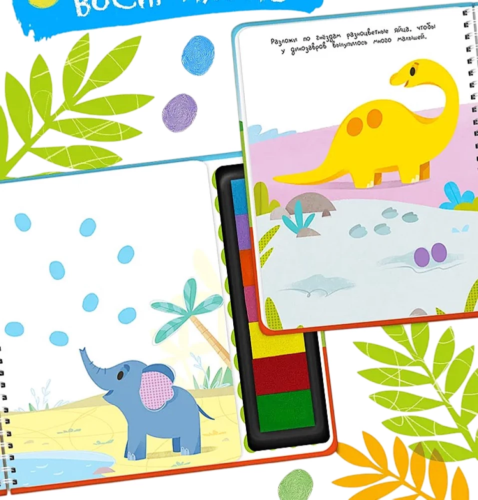 Finger Painting Coloring Book. Animals