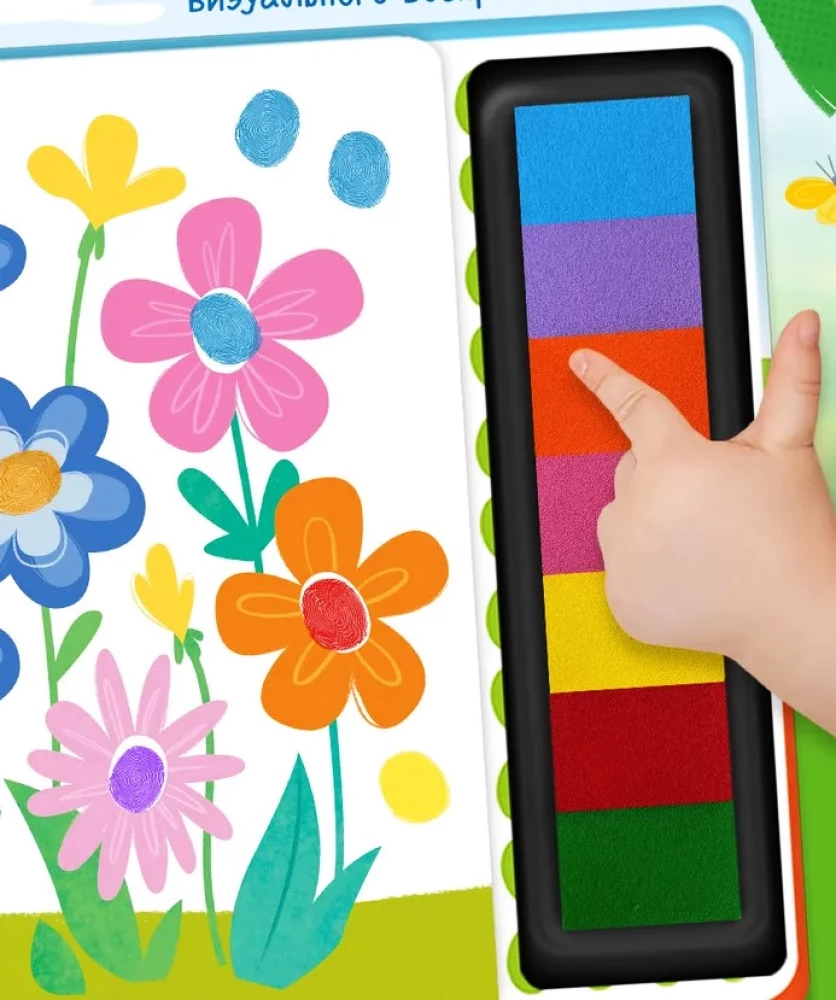 Finger Painting Coloring Book. Animals