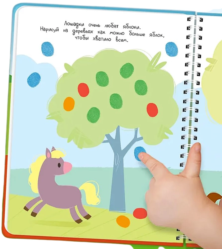 Finger Painting Coloring Book. Animals