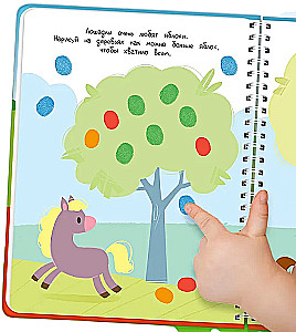 Finger Painting Coloring Book. Animals