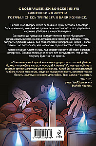 Мистер Буги, или Хэлло, дорогая