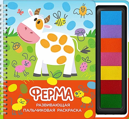 Finger Painting Book. Farm