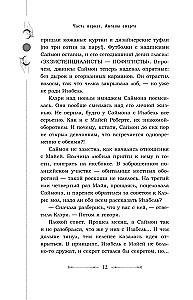 Miasto upadłych aniołów