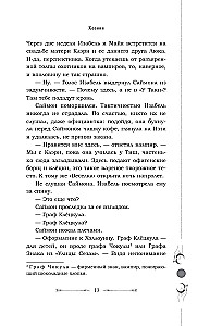 Miasto upadłych aniołów