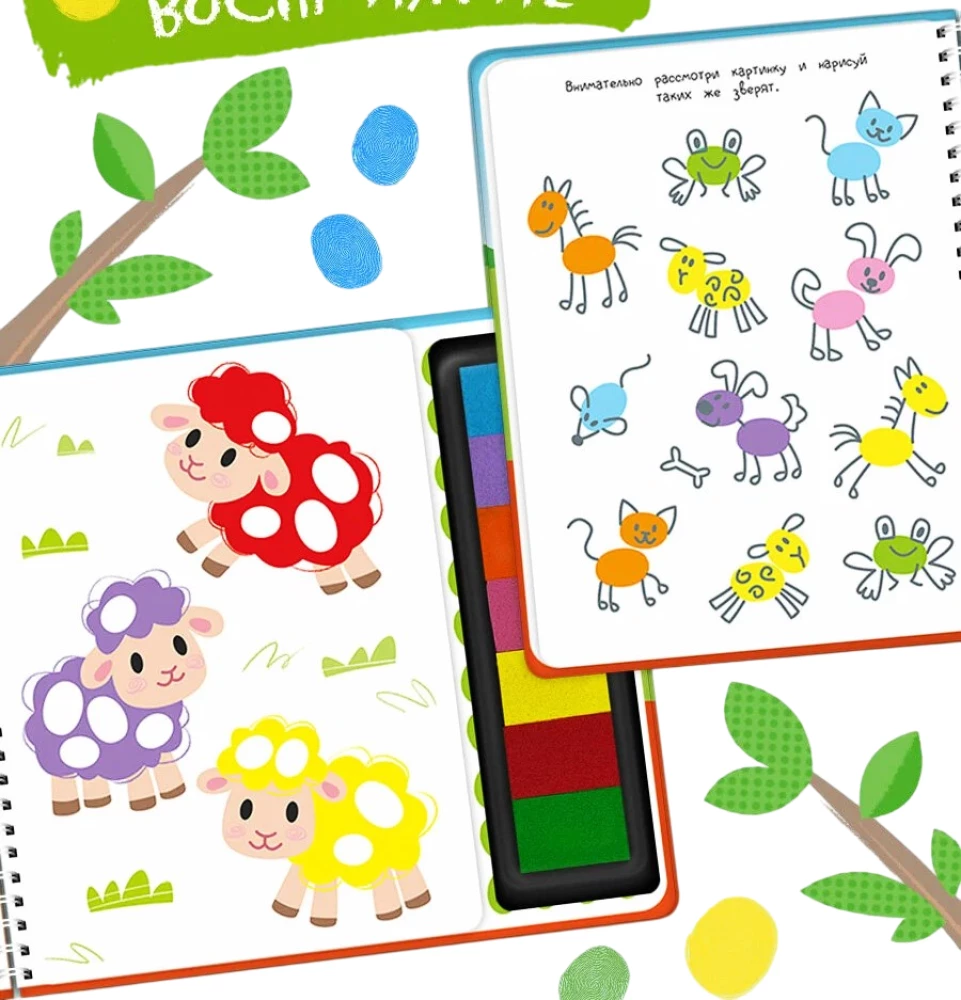 Finger Painting Book. Farm