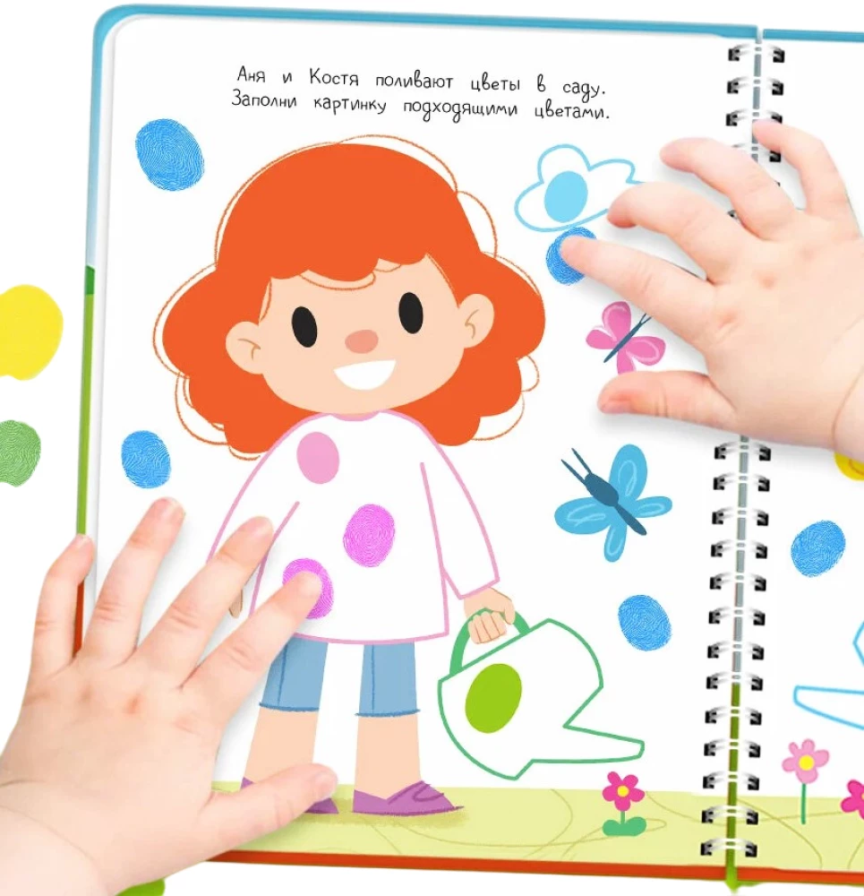Finger Painting Book. Farm