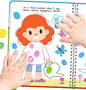 Finger Painting Book. Farm