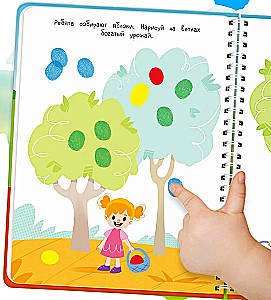 Finger Painting Book. Farm
