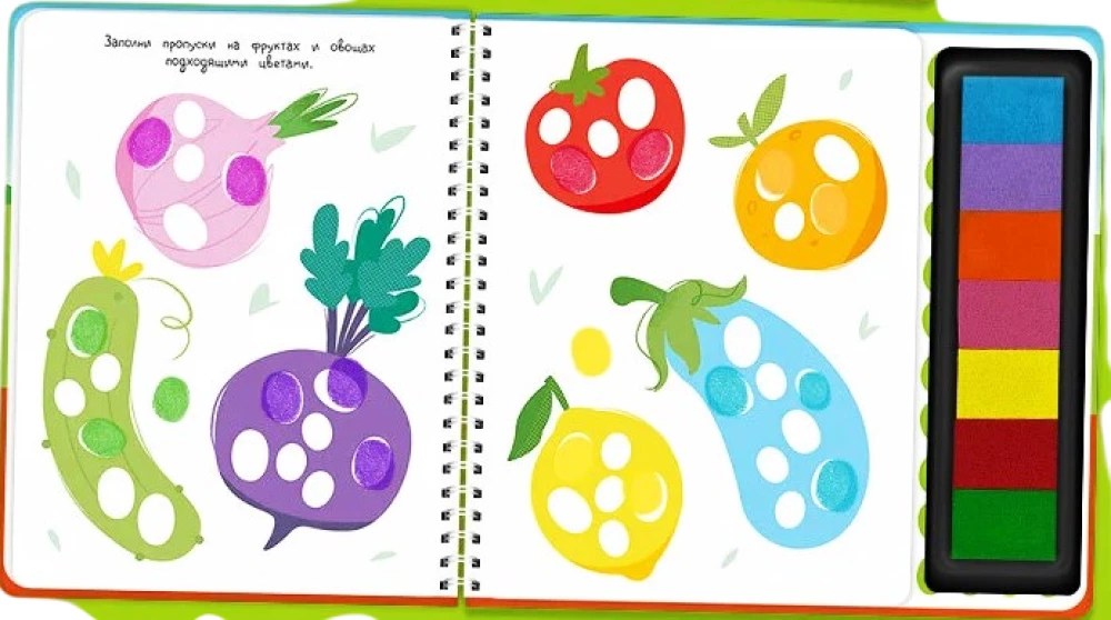 Finger Painting Book. Farm