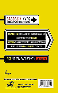 Kiire sissejuhatus hiina keelde