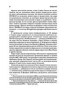 Monetary Policy of the 21st Century. The Evolution of the Federal Reserve System from the Great Inflation to the COVID-19 Pandemic