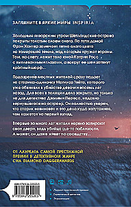 Черный ворон