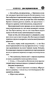 Дом с водяными колесами