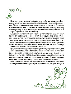 Warsztat twórczy Sesame. Kolorowanka