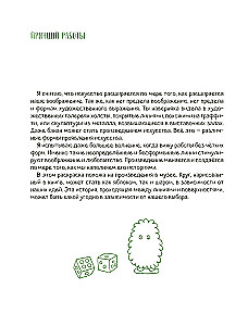 Warsztat twórczy Sesame. Kolorowanka