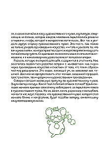Warsztat twórczy Sesame. Kolorowanka