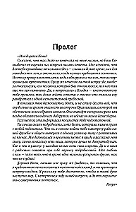 Wład Taltos. Tom 3