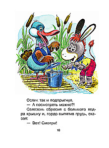 Сказки-мультфильмы