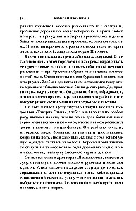 Zdradliwy bóg