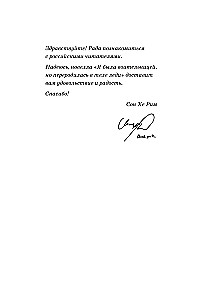 Byłam wojowniczką, ale odrodziłam się w ciele damy. Tom 1