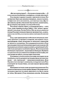 Byłam wojowniczką, ale odrodziłam się w ciele damy. Tom 1