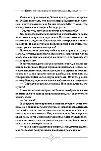 Byłam wojowniczką, ale odrodziłam się w ciele damy. Tom 1