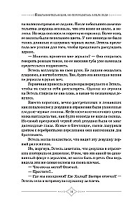 Byłam wojowniczką, ale odrodziłam się w ciele damy. Tom 1