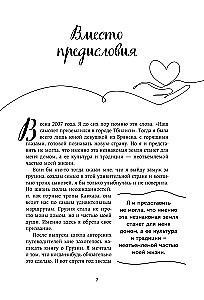 Georgia from the Inside. How do people really live in the land of wine and toasts?