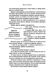 Georgia from the Inside. How do people really live in the land of wine and toasts?